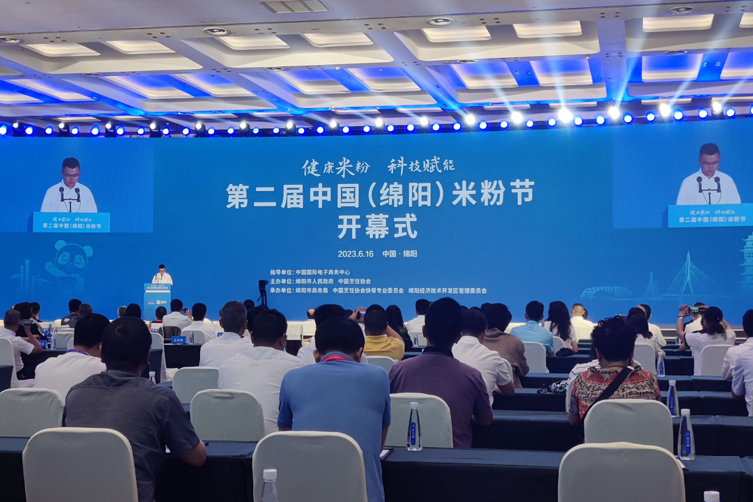 康健米粉 科技赋能——施展凯时娱乐实力 讲好米粉故事