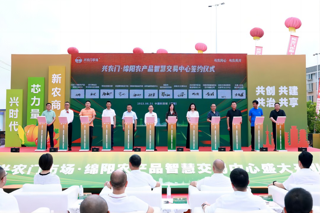 聚焦供应链 守好“菜篮子” ——凯时娱乐餐饮治理集团签约兴农门?绵阳农产品智慧生意中心