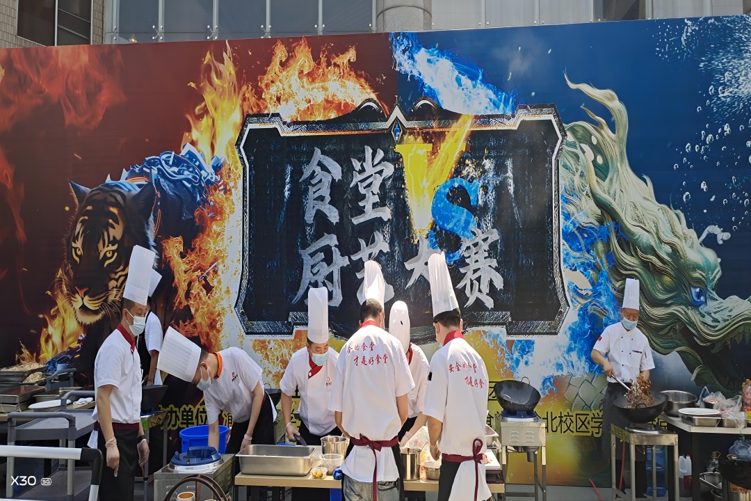 创一流效劳，，，，，，展厨艺风范 ——西南政法大学后勤文化周暨第一届食堂厨艺大赛活动