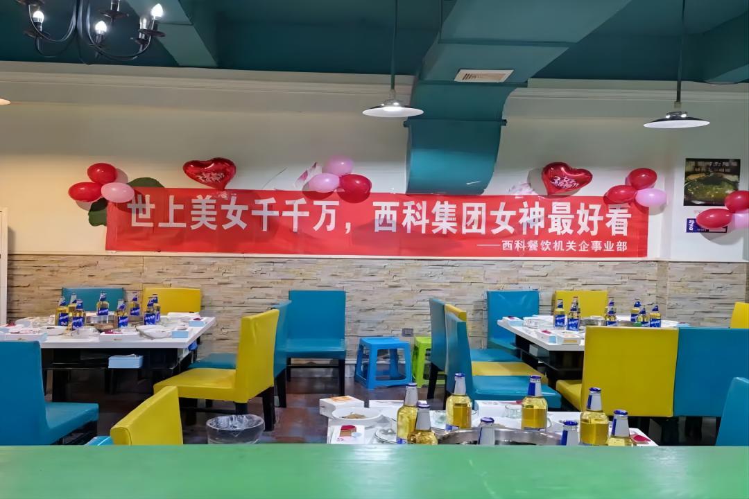 花漾春光 因你而美——凯时娱乐集团三八”妇女节主题活动 绽放优美时光